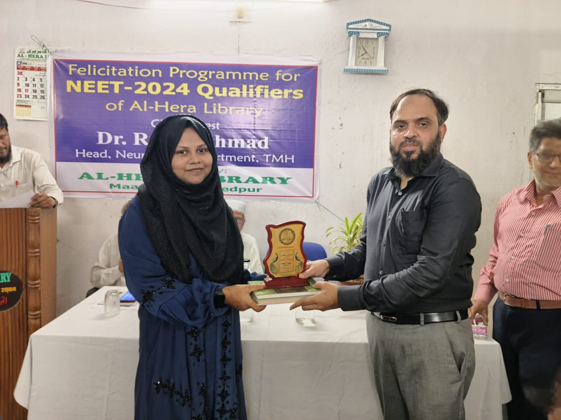 Annual Function