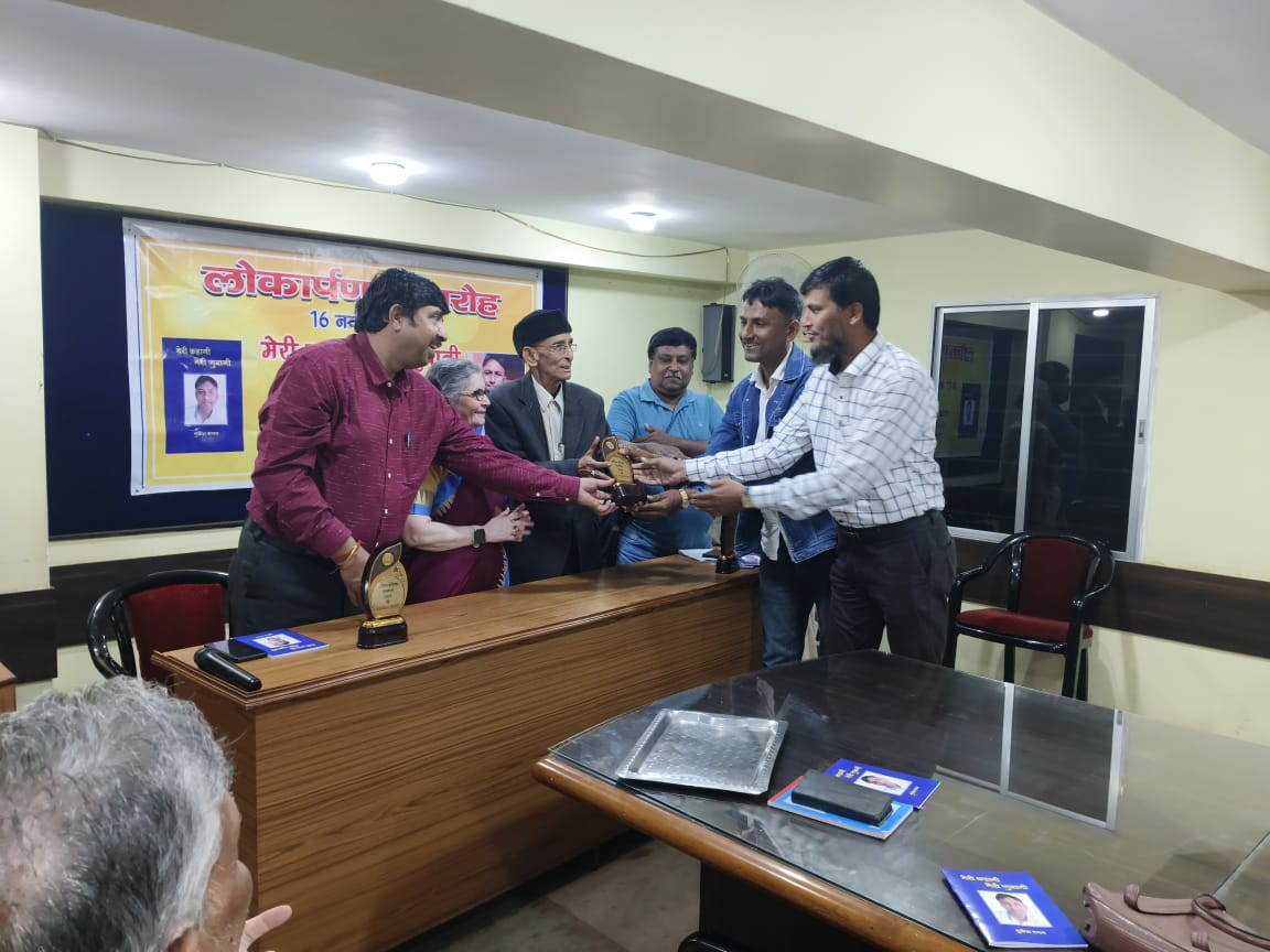 Annual Function